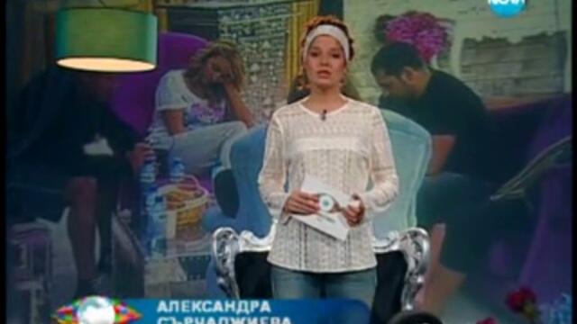 Вип Брадър 16.11. 2012 Част 1/3