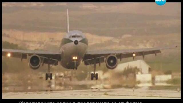 Арабска приказка Отечествен Фронт 17.11.2012 Част 1/ 2