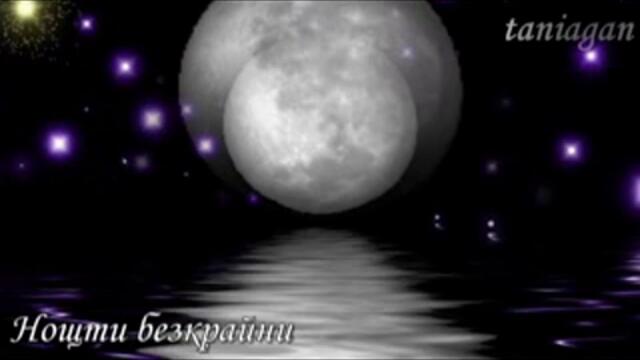 Nights in White Satin - The Moody Blues (превод)