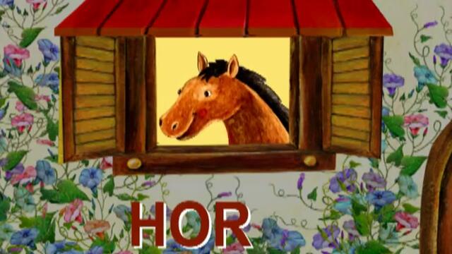 H is for House - Уроци по Английски