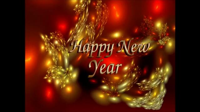 Честита Нова Година - Happy New Year - ABBA