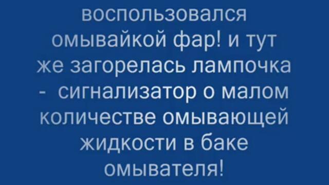 Железен аргумент