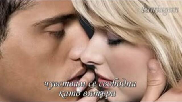 Inly You In This World - Sandra Petrosova (превод)