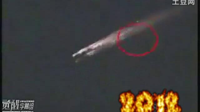 Н Л О Спаси земята от Апокалипсис