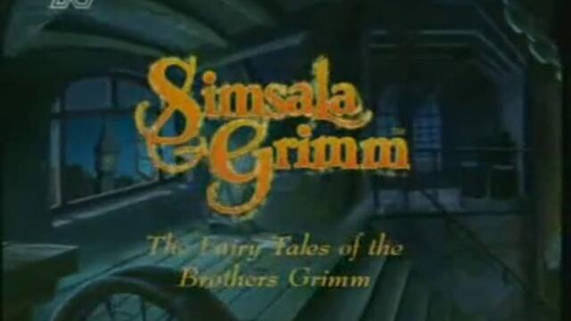 Братя Грим Вълшебните приказки - Трите Златни Косъма На Дявола - Аудио(bg) High-Quality - Grimm's Fairy