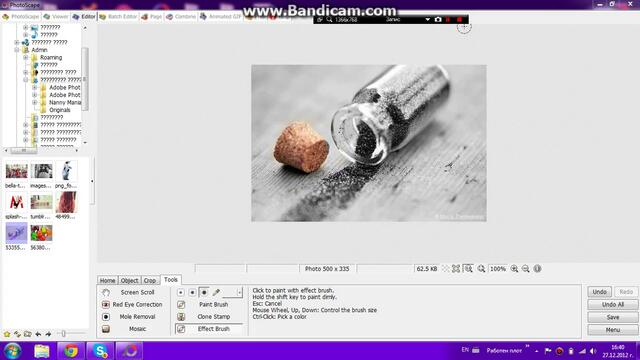 Урок 1 сладка обработка