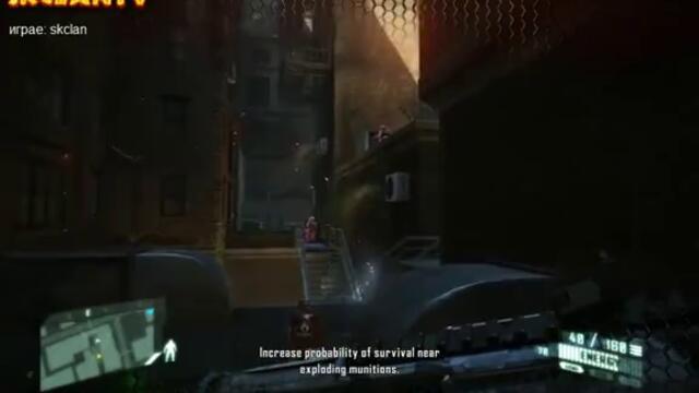 Crysis 2 [епизод 3]
