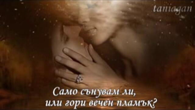 Eternal Flame - Bangles (превод)