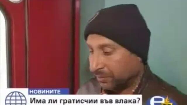 Gospodari Na Efira - romi chast 2