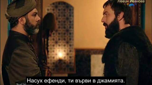 В В - еп.80 Част 4 (bg Subs)