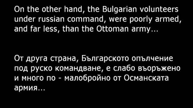 Мощта на Българската Армия