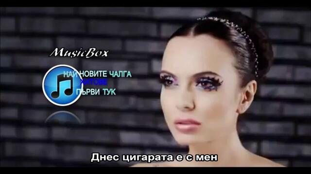 Лияна - Дай цигара - Video 2013 г.