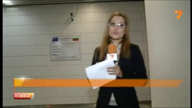 С камери ще улавят грипа на летищата - 2013 г. България