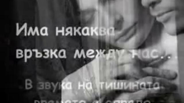 Ти ли си -Scorpions - Are You The One