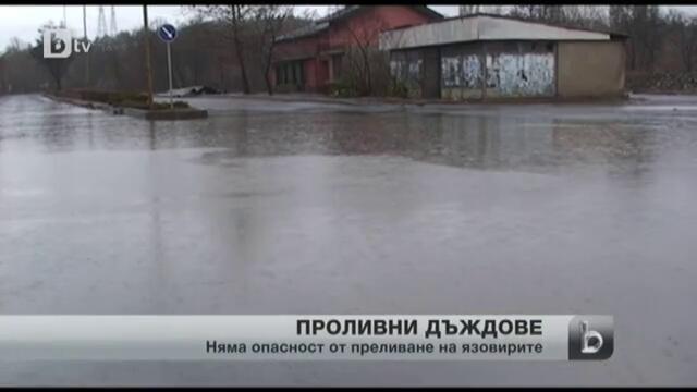 Kритична обстановка в Смолянско заради проливен дъжд - 18 януари 2013 г.