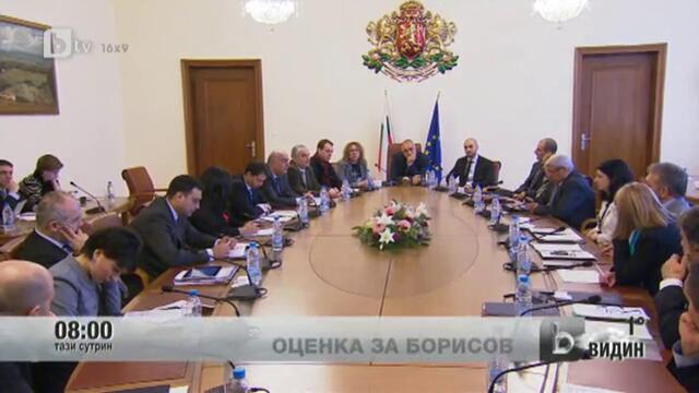 Бойко Борисов е най-одобряваният лидер на политическа сила в България - 2013 г.