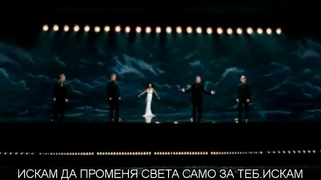 Westlife with Diana Ross - When You Tell Me That You Love Ме - (превод)
