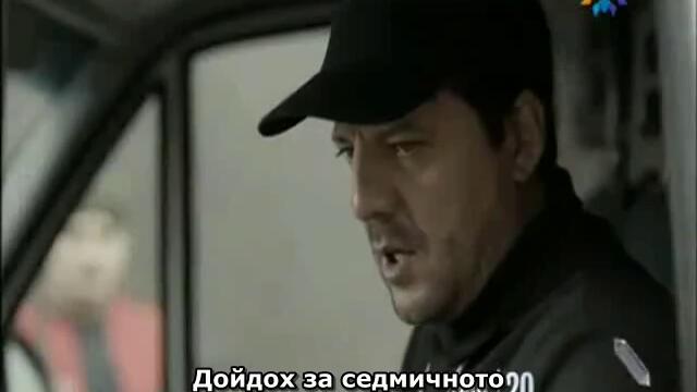 20 dakika - 6 epizod - 1 fragman- BG sub