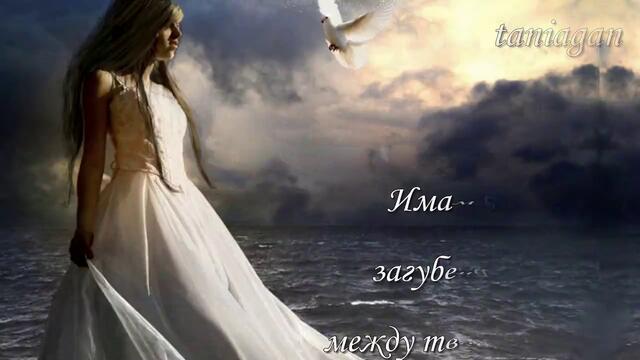 Hoy - Gloria Estefan (превод)