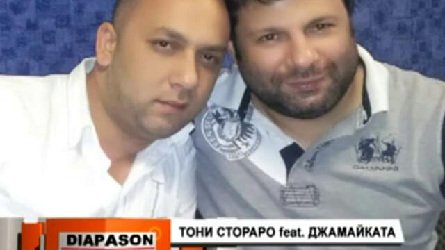 н_о_в_о_2012_toni_storaro_feat_jamaikata_-_naj_dobrata_firma_official_song