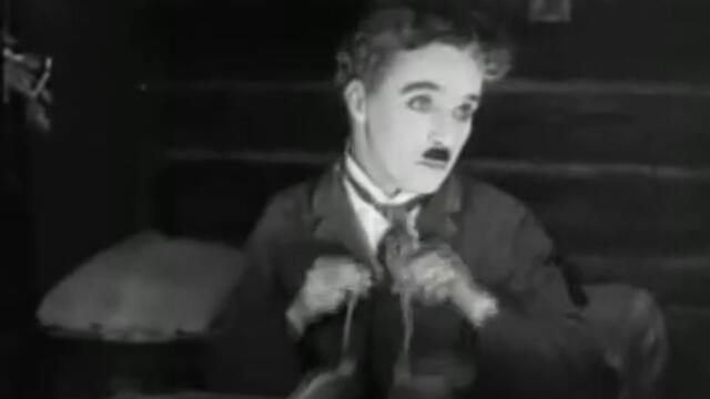 Чарли Чаплин - Charlie Chaplin- Танца на Хлебчетата Table Ballet