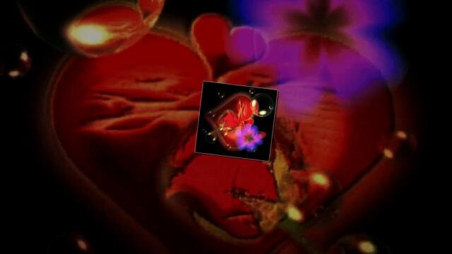 Джордж Ферис (George Ferris) - Valentine's Day 2013 - Честит Свети Валентин на Всички Влюбени!