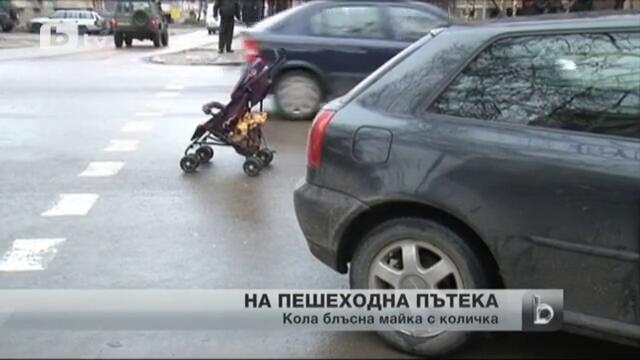 Майка и бебе бяха блъснати на пешеходна пътека в Шумен
