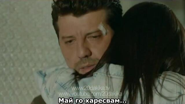 20 dakika - 8 epizod - 1 fragman - BG sub