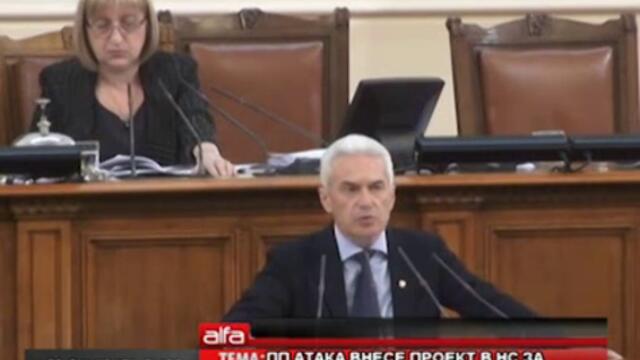 Изявление на Волен Сидеров в Народното събрание 13.02.2013г