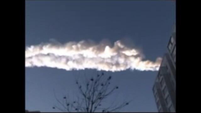 Метеорит рани над 470 души в Русия - 15 февруари 2013 г.