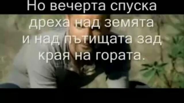 Rammstein -Ohne dich Превод