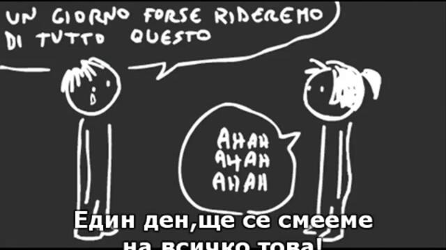 Между мъж и жена