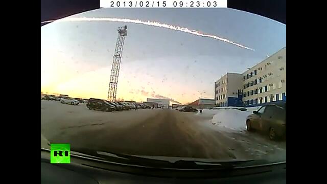 Случайно заснети кадри от падналия метеорит