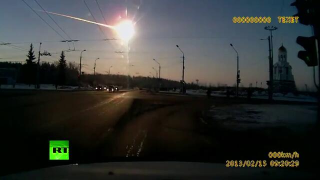 Метеорита как пада в Урал - 2013 г. Russian meteor explosion_ Spectacular dash cam video of meteorite fireball falling in Urals