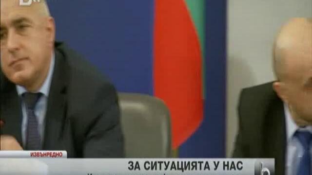 Пресконференция на министър-председателя Бойко Борисов 19.02.2013 - Част 2/4