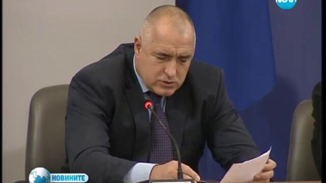 Токът да поевтинее с 8% от март 2013 - Бойко Борисов