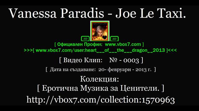 Vanessa Paradis - Joe Le Taxi.