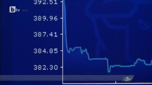 Международните финансови пазари реагираха на новината за оставката на правителството