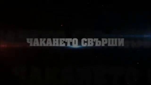 ПРОМО!! Черноморец - Левски 3.03.2013!!