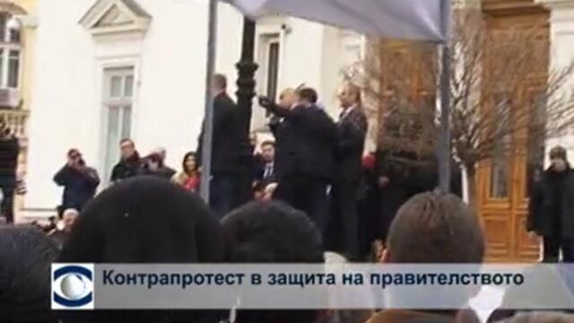 Бойко Борисов и Българите пред Народното събрание днес - 21 февруари 2013