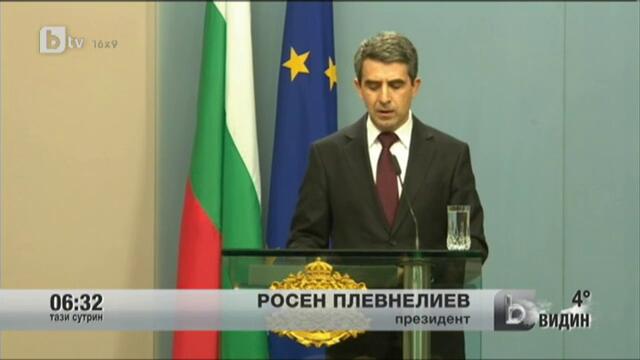 Предсрочни избори в България (Bulgaria)  - 22 февруари 2013 г.-  Новините