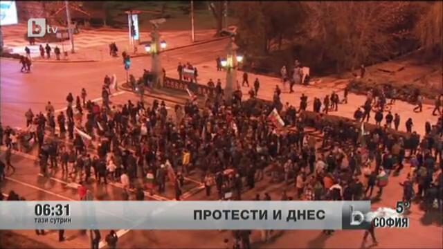 Протестите продължават и днес - 22 февруари 2013 -  В неделя в цяла България (Bulgaria)