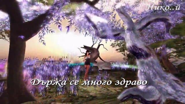 Nightwish - Walking In The Air Превод