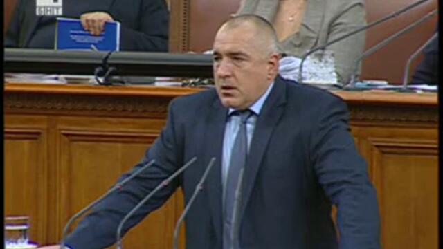 Изявление на Бойко Борисов след гласуваната оставка в Парламента - България (Bulgaria) 2013 г.