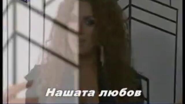 Indira Radic -  Остави ме  Превод