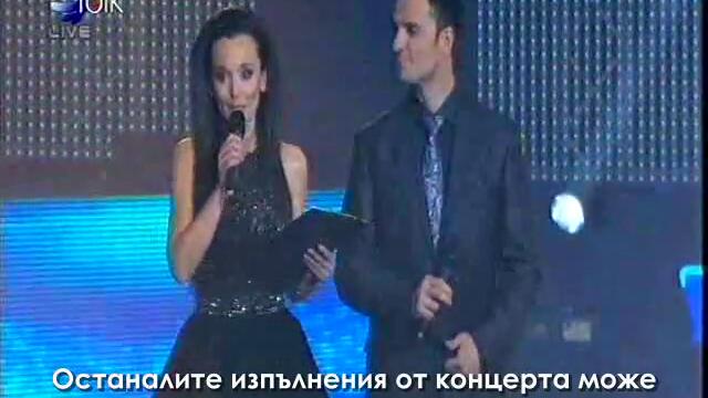 Публиката разплака Анелия на Годишните награди - Телевизия Планета 26.02.2013