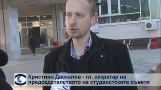 Студентските протести протести продължават