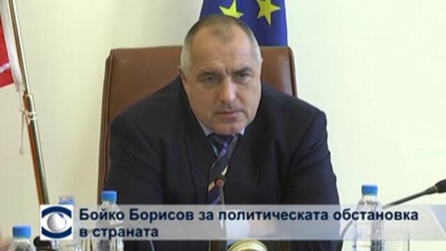 Борисов: Предлагат ни правителство на марионетки