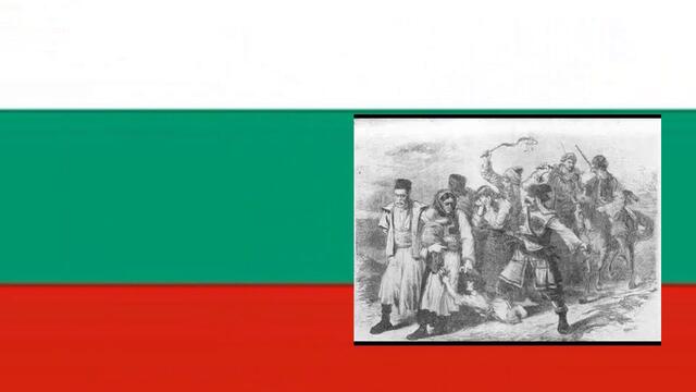 Трети Март - 135 години от освобождението на България