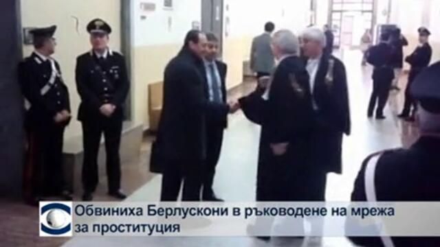 Обвиниха Берлускони в ръководене на мрежа за проституция
